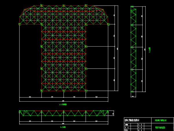 根河驻马店确山县白云山料场网架