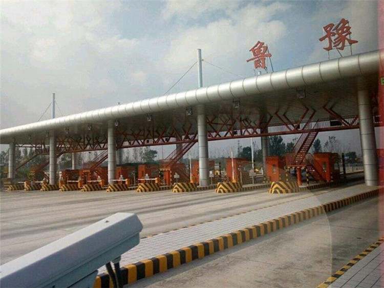 根河收费站网架